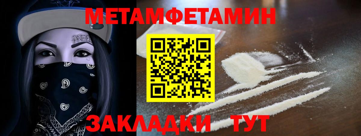 Елизово  АМФ  Amphetamine  АМФЕТАМИН Premium  Вход с VPN 