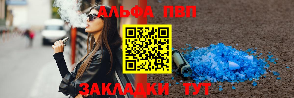 APVP VHQ Елизово