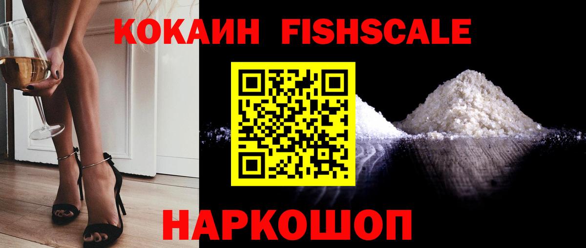 COCAIN  Вход с VPN  КОКАИН 98%  Елизово  COCAIN Боливия 