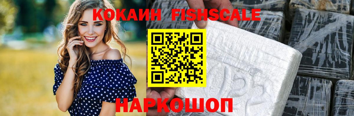 КОКАИН 98% Елизово