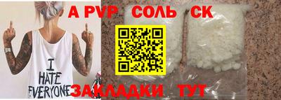 бутик Кингисепп