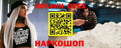 бутик Кингисепп