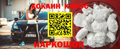 гашиш Кинель