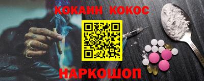 гашиш Кинель