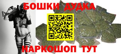 бутик Кингисепп