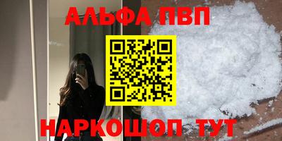 первитин Кимры