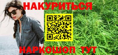 гашиш Кинель