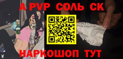 гашиш Кинель