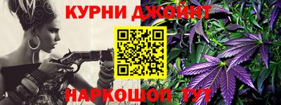 гашиш Кинель