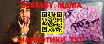 бутик Кингисепп