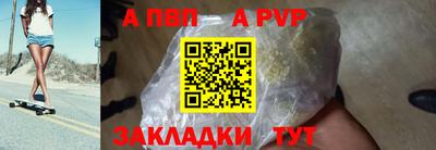 бутик Кингисепп