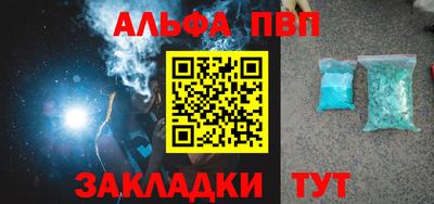первитин Кимры