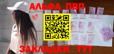 гашиш Кинель