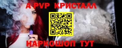 первитин Кимры