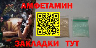 бутик Кингисепп