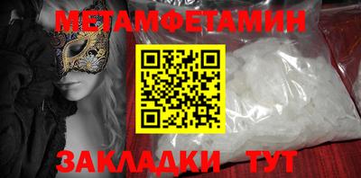 первитин Кимры