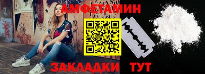 первитин Кимры