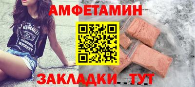 первитин Кимры