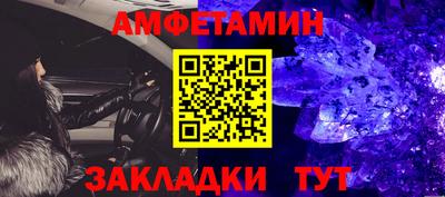 бутик Кингисепп