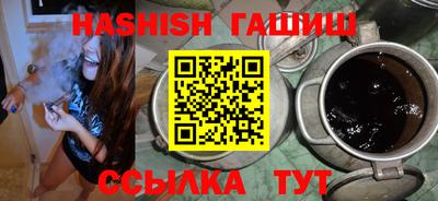 бутик Кингисепп