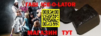 бутик Кингисепп