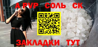 бутик Кингисепп