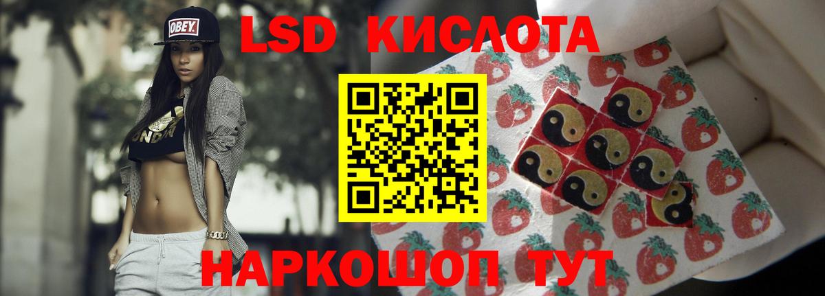 LSD-25 экстази кислота  Лсд 25 экстази  Вход с VPN  Елизово  Лсд 25 экстази ecstasy 