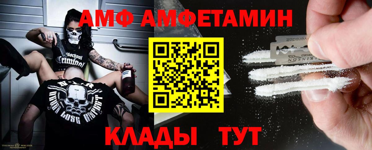 Первитин мет  Вход с VPN  Первитин мет  Елизово 