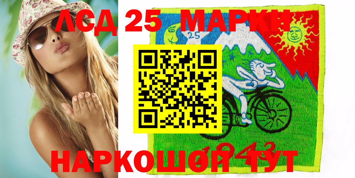 Марки 25I-NBOMe 1,5мг  Вход с VPN  Марки N-bome  Елизово  Марки 25I-NBOMe 1,5мг 