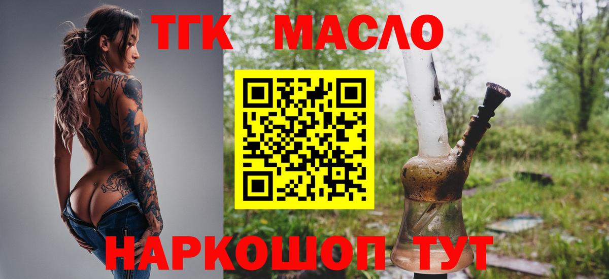 Гашиш  Елизово  Меф   Cocaine  MDMA  ГАШИШ  Экстази  Вход с VPN  Бошки Шишки 