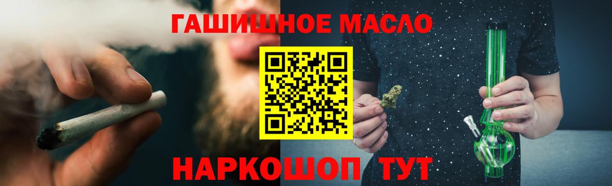 ТГК вейп Елизово