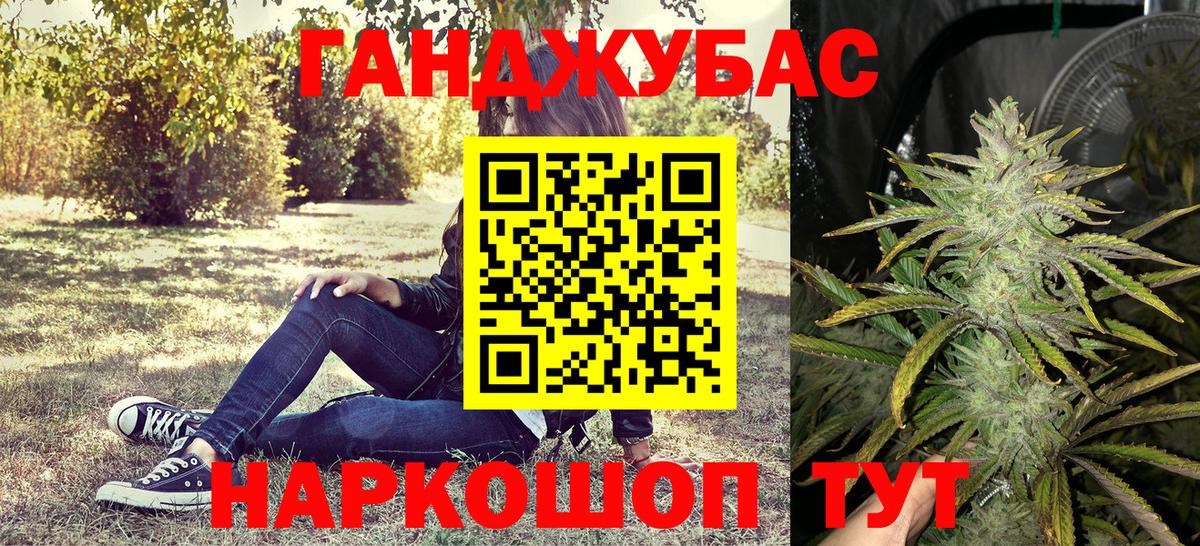 Бошки марихуана THC 21% Елизово